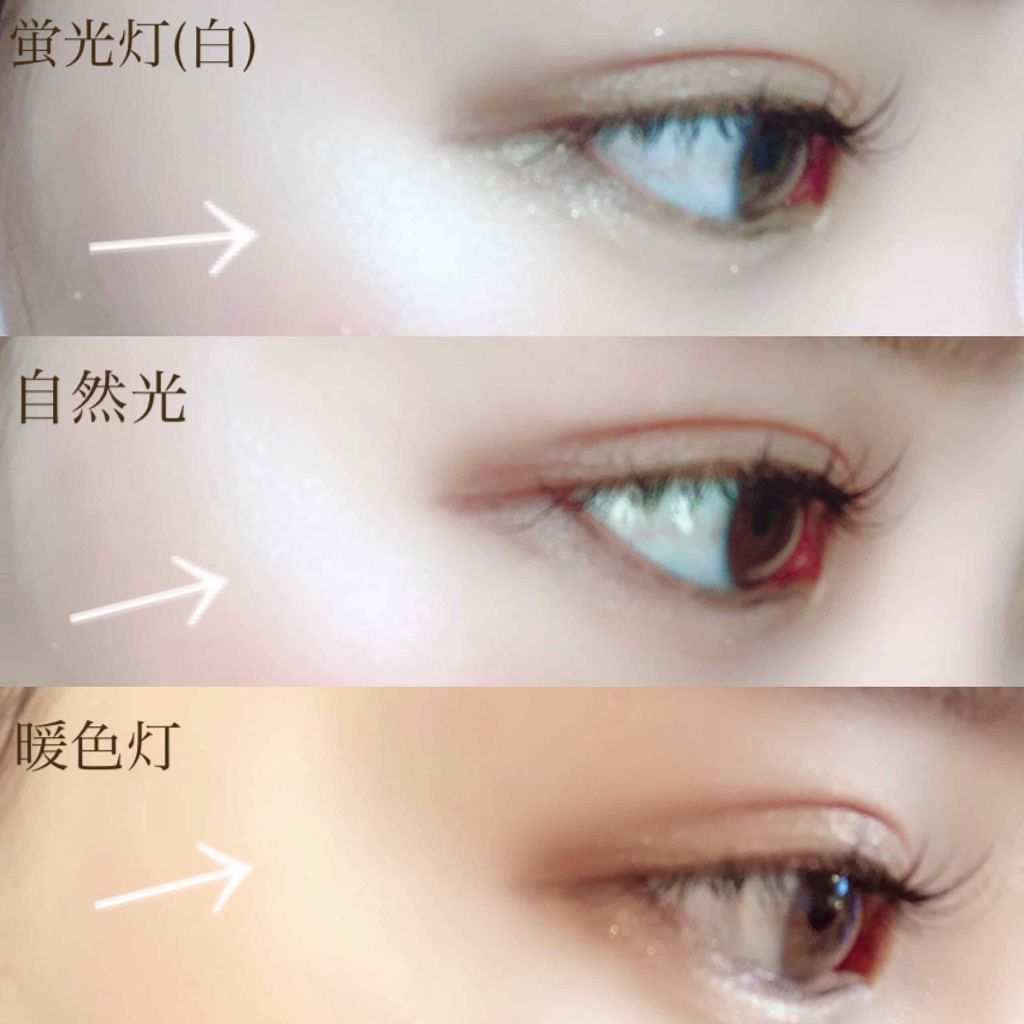 パールグロウハイライト/CEZANNE/パウダーハイライトを使ったクチコミ(2枚目)