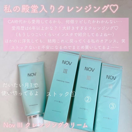 グレイスオン エマルジョン/エルジューダ/ヘアミルクを使ったクチコミ(2枚目)