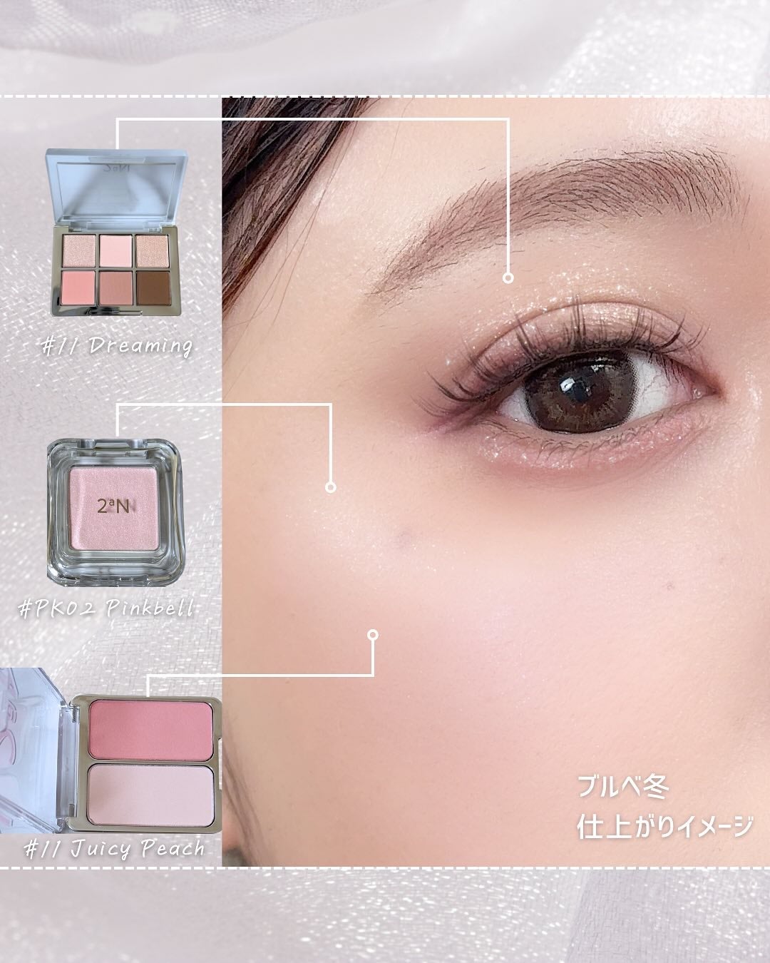 デュアルチーク/2aN/パウダーチークを使ったクチコミ(8枚目)