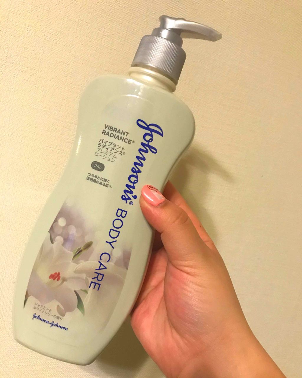 ジョンソンボディケア バイブラント ラディアンス プレミアム ローション/ジョンソンボディケア/ボディローションを使ったクチコミ(1枚目)