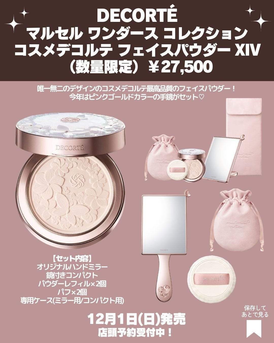 フーミー ハグボディオイル/WHOMEE/ボディオイルを使ったクチコミ(6枚目)