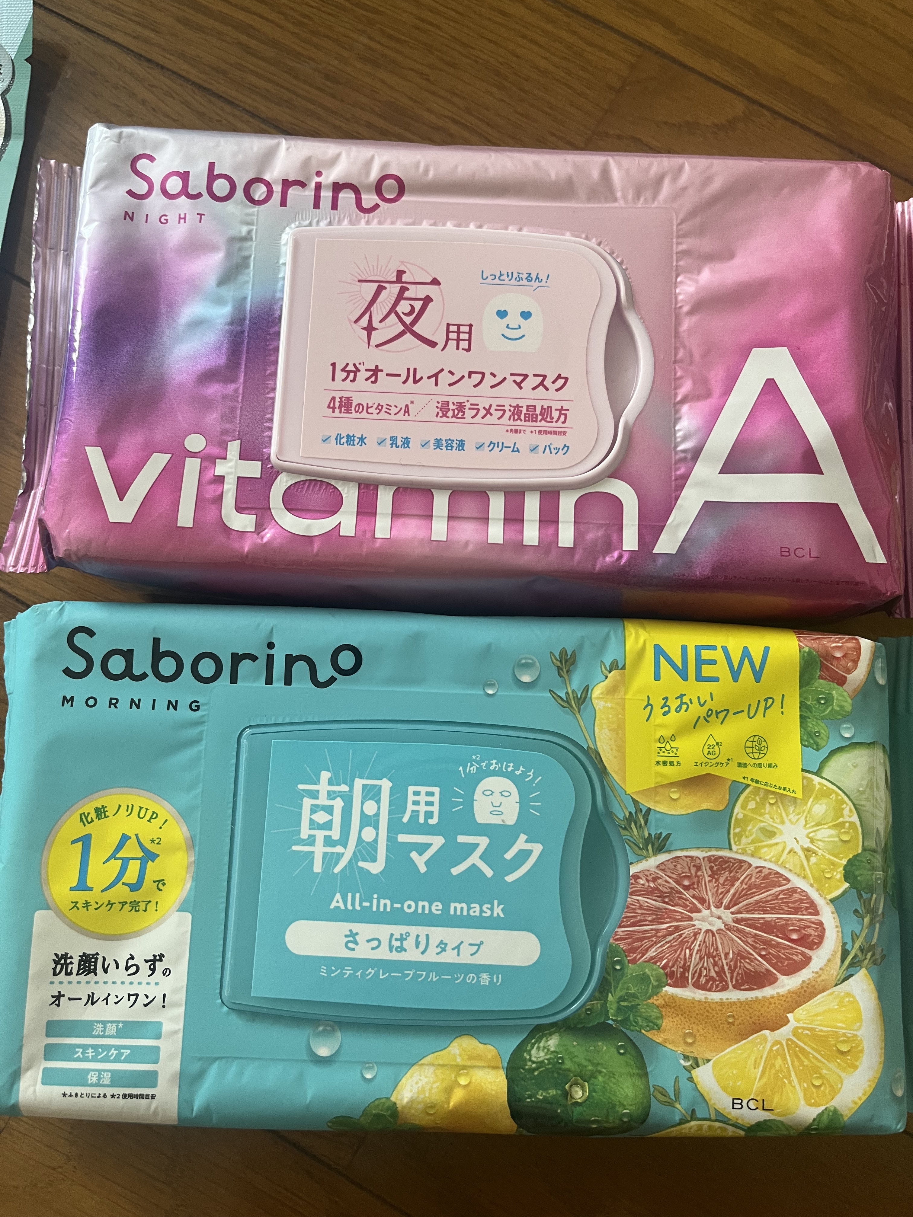 デイリーケアマスク バランス/RISM/シートマスク・パックを使ったクチコミ（2枚目）