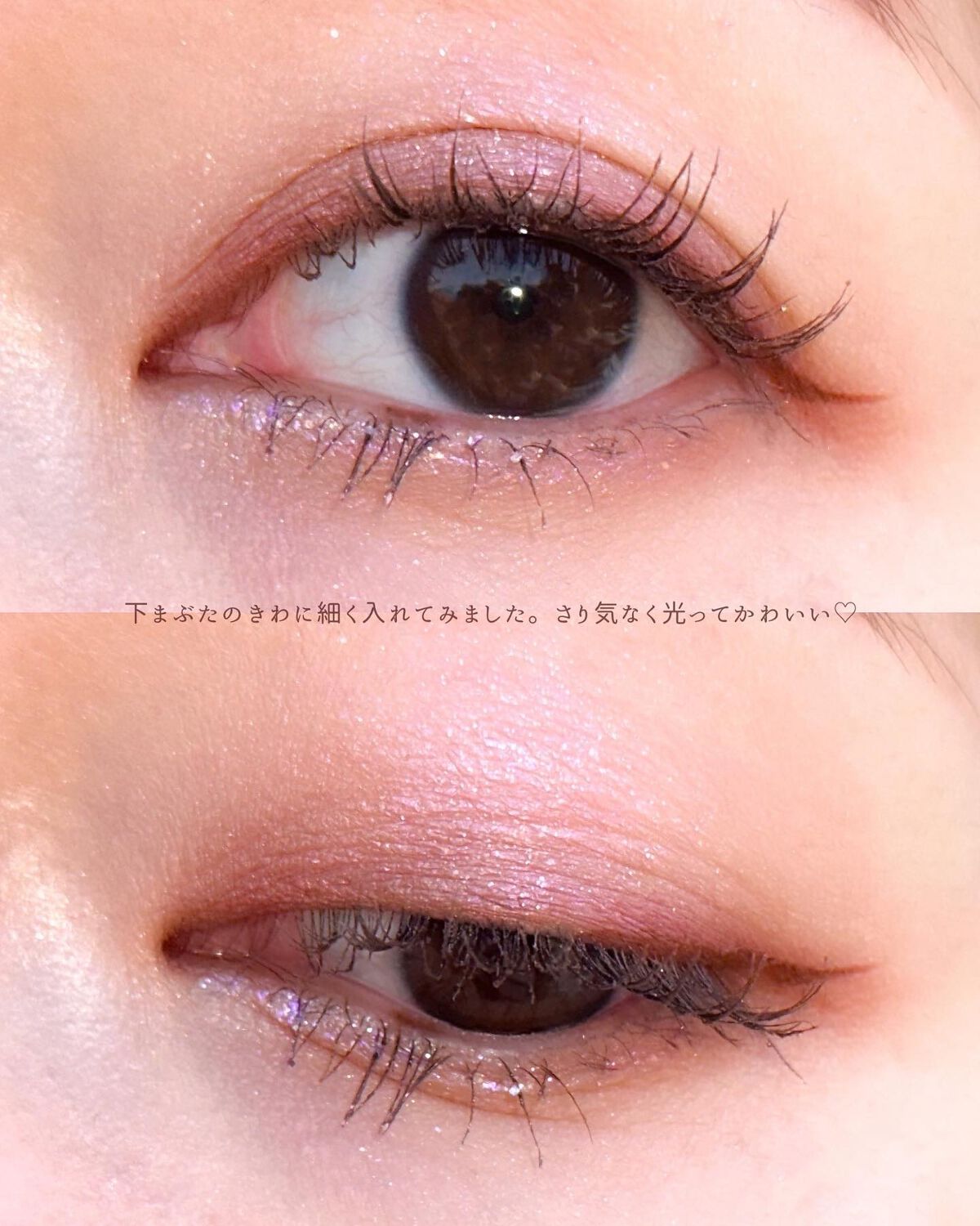 ウォンジョンヨ ダイヤモンドライナー/Wonjungyo/リキッドアイシャドウを使ったクチコミ(5枚目)