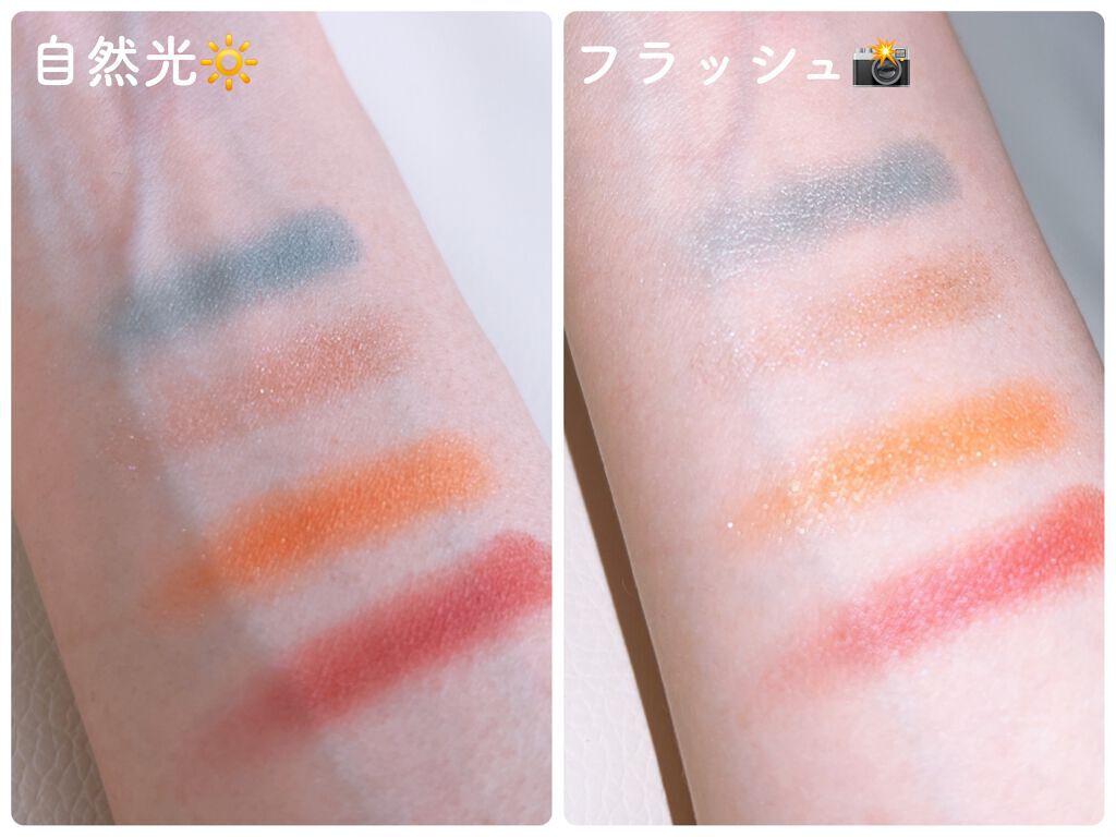 アイカラーレーション/LUNASOL/アイシャドウパレットを使ったクチコミ(3枚目)