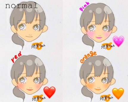 クリームチーク/キャンメイク/ジェル・クリームチークを使ったクチコミ(4枚目)