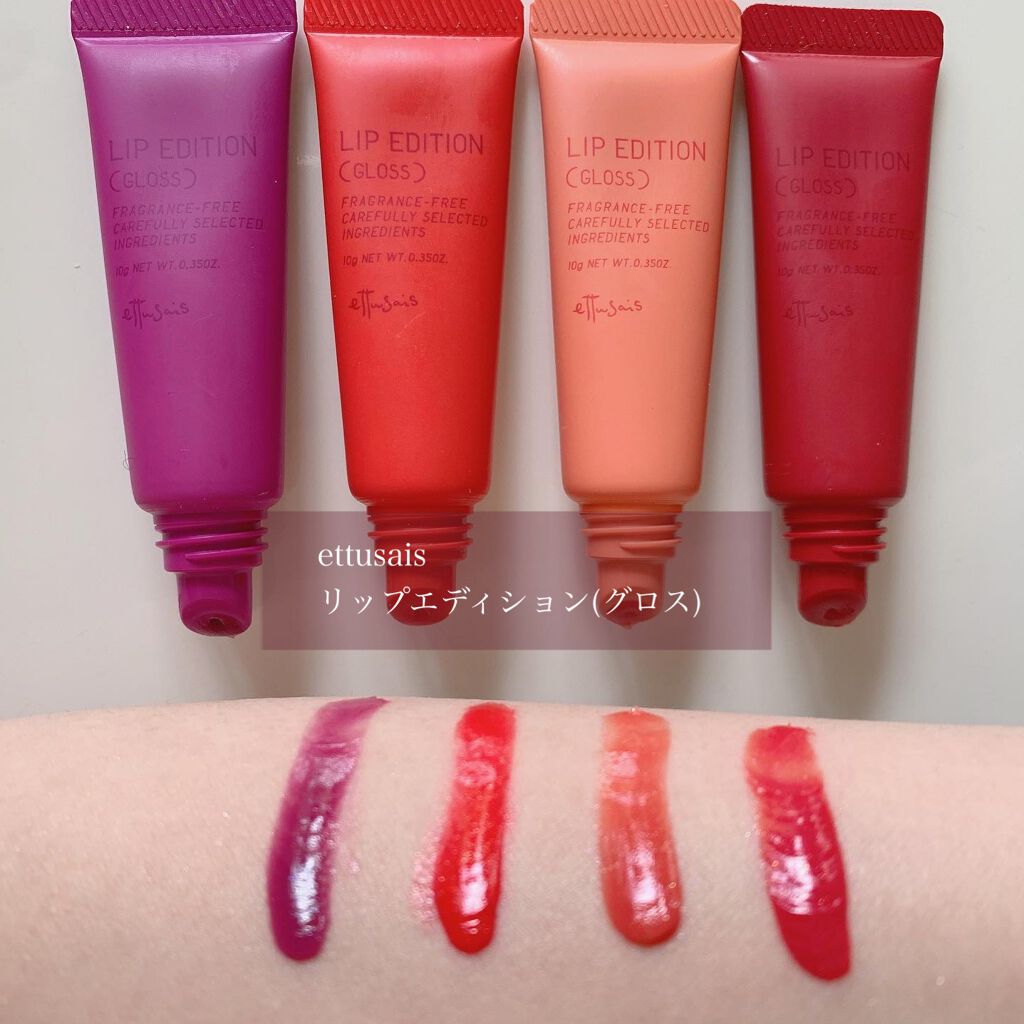 エテュセ リップエディション(グロス)/ettusais/リップグロスを使ったクチコミ（2枚目）