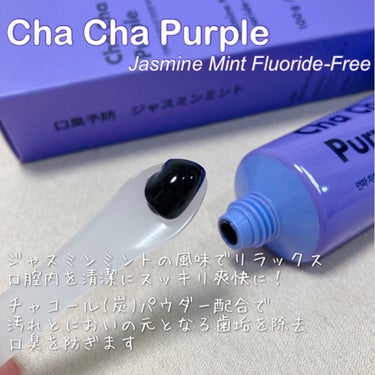 Cha Cha Charcoal Jasmin Mint Toothpaste/unpa/歯磨き粉を使ったクチコミ（2枚目）