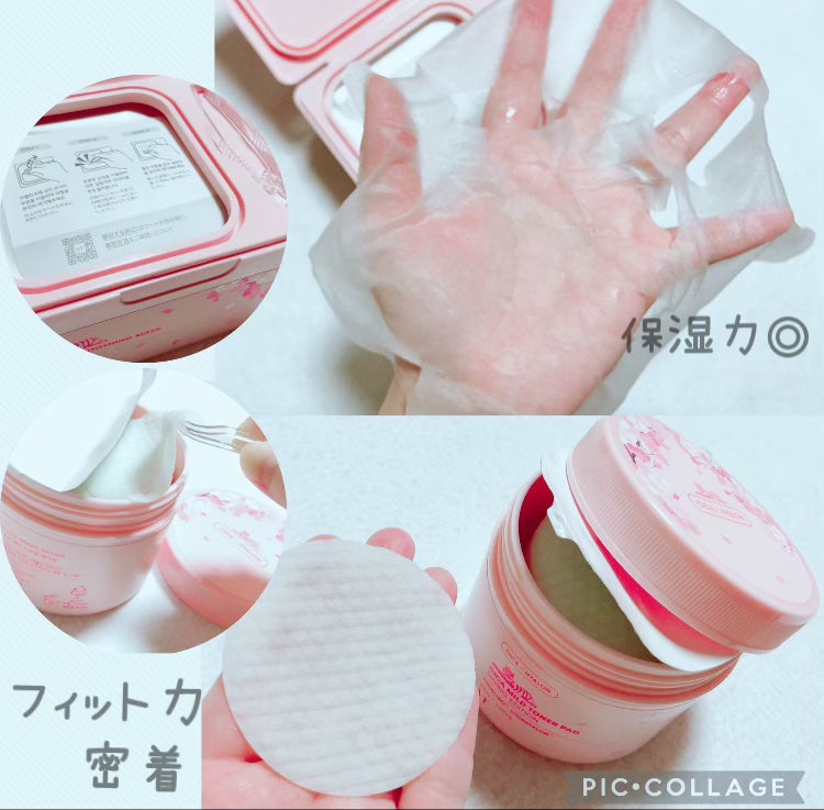 CICA デイリースージングマスク/VT/シートマスク・パックを使ったクチコミ(2枚目)