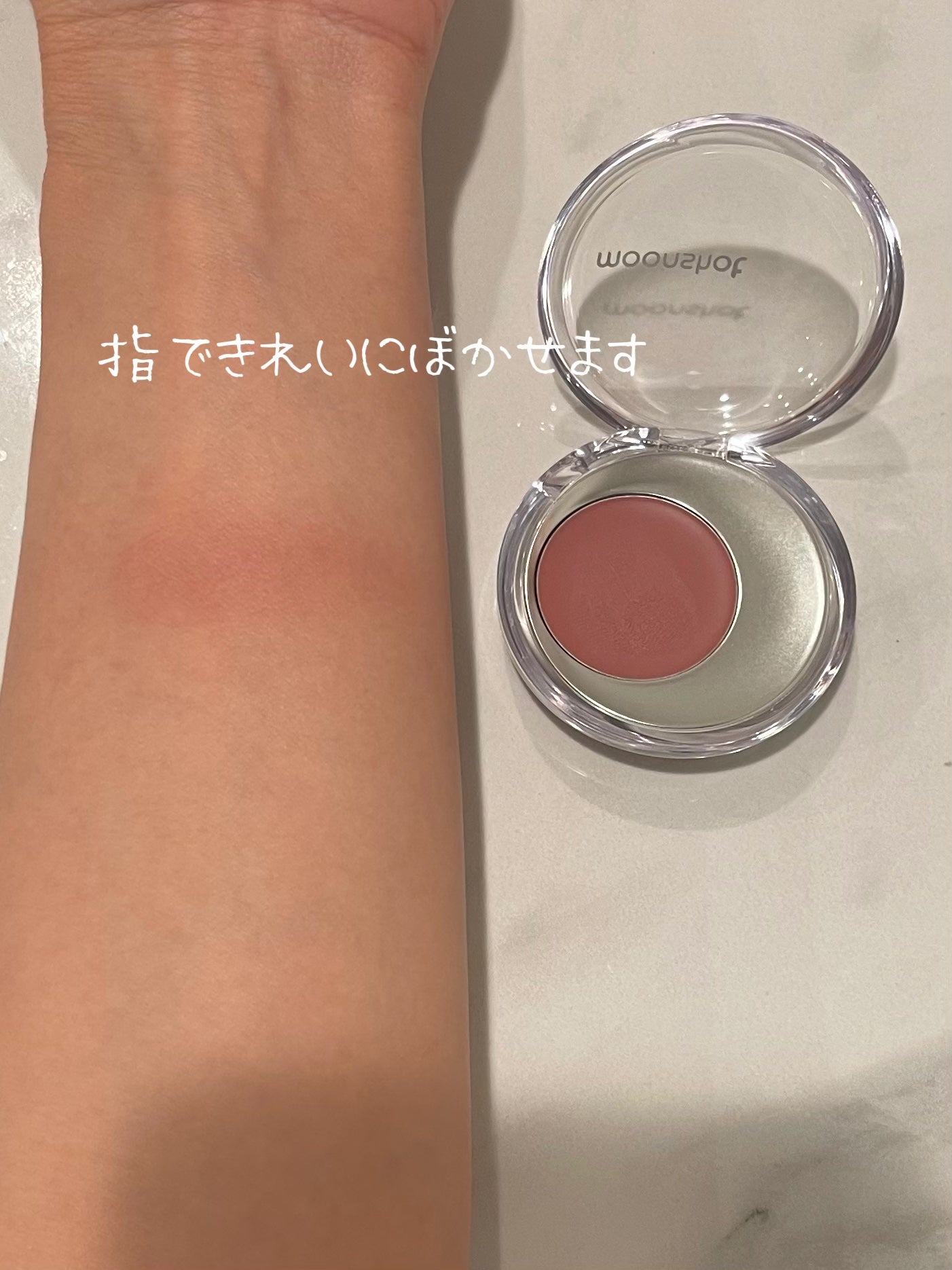 メルティングムードリップ&チーク/moonshot/ジェル・クリームチークを使ったクチコミ(3枚目)