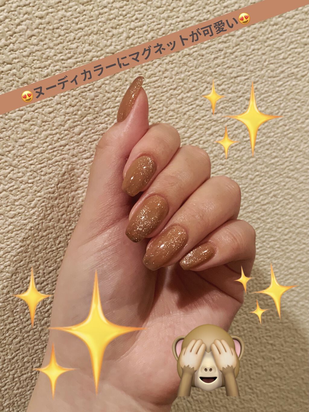 リアなんのおすすめコスメ by リアなん