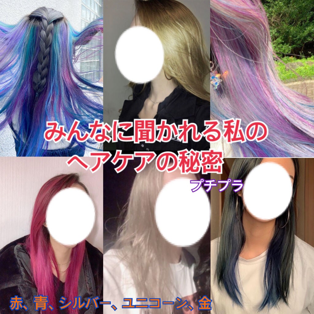 ヘアーオイル【スムース&シャイニー】/ellips/ヘアオイルを使ったクチコミ(1枚目)