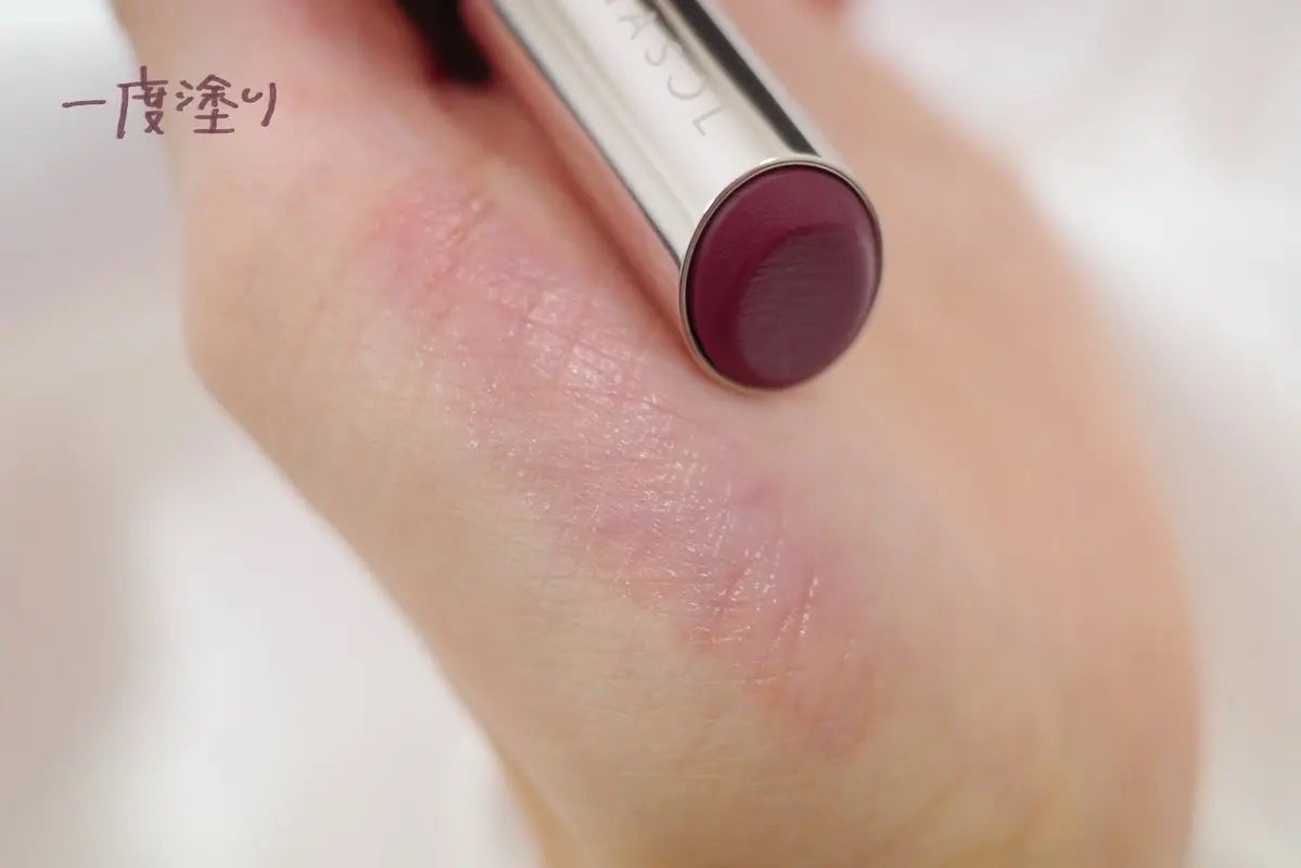 ルナソル ベアカラーバーム/LUNASOL/口紅を使ったクチコミ(2枚目)