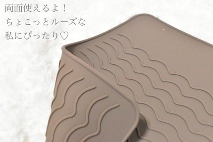 2WAYヘアアイロンマット/3COINS/ヘアケアグッズを使ったクチコミ(3枚目)