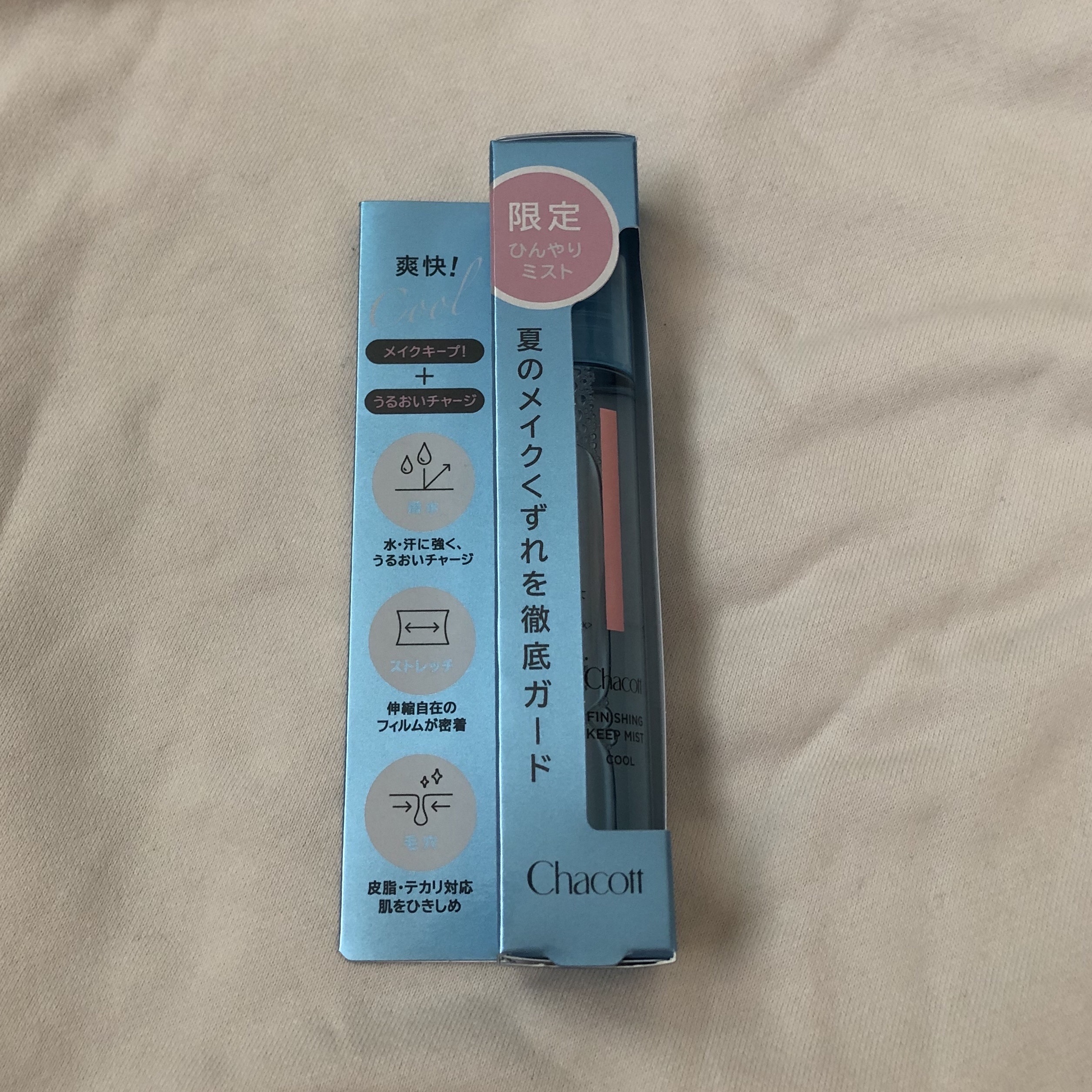 フィニッシングUVパウダー クール 775 ブライトニングナチュラル(2024年発売)/チャコット・コスメティクス/ルースパウダーを使ったクチコミ（2枚目）