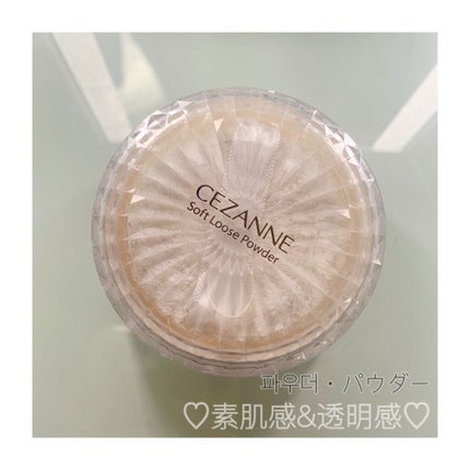 うるふわ仕上げパウダー/CEZANNE/ルースパウダーを使ったクチコミ(1枚目)