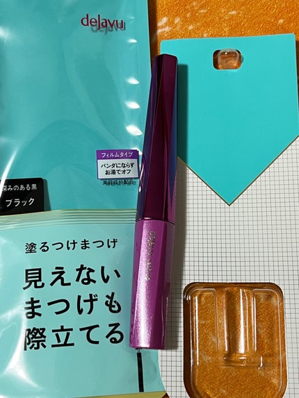 「塗るつけまつげ」自まつげ際立てタイプ/デジャヴュ/マスカラを使ったクチコミ(5枚目)