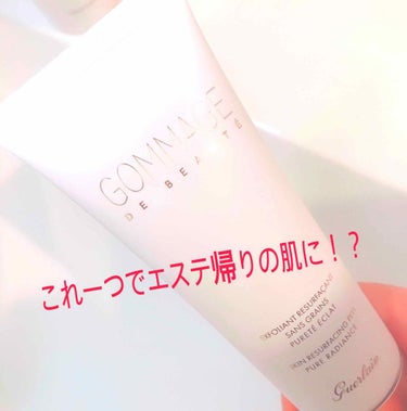 
愛してやまないGUERLAIN様のアベイユロイヤルウォータリーオイルを購入の際にこちらを勧められて直接肌に塗ってもらってもらいました…



めちゃくちゃやばいです


これで優しくマッサージすると肌