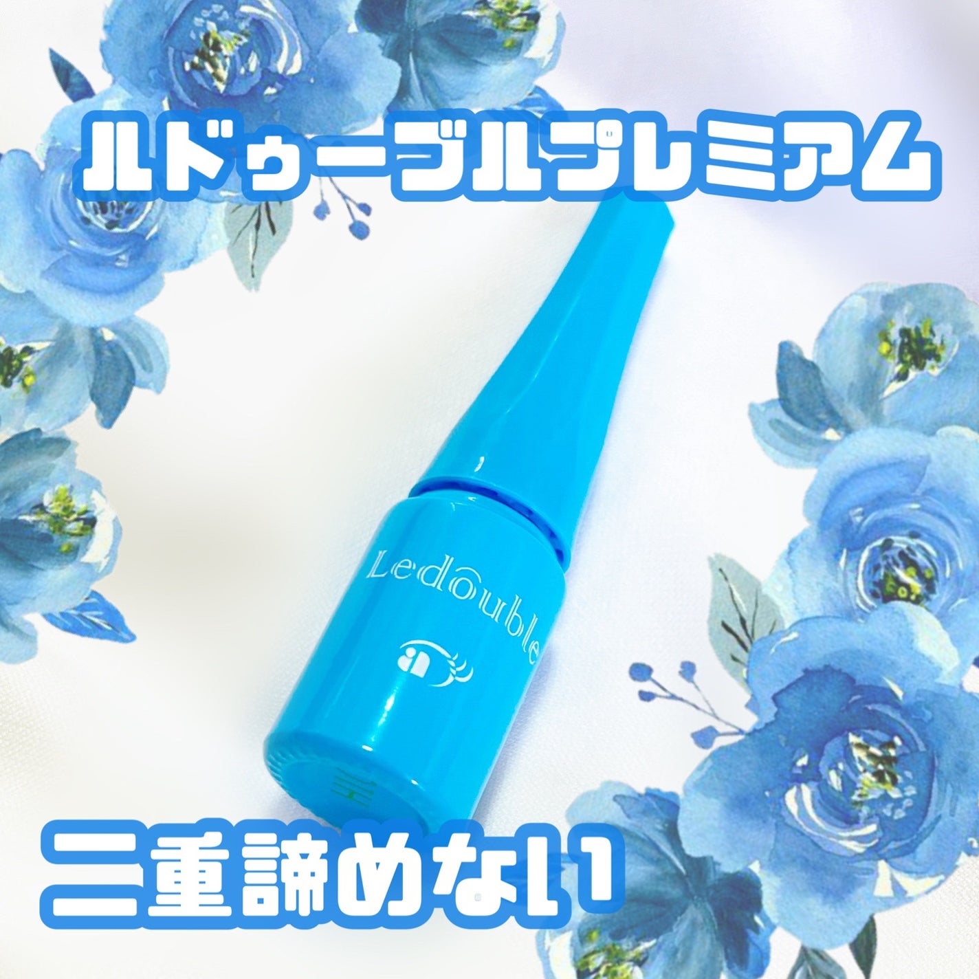 ã«ãã¥ãŒãã« ãã¬ãã¢ã /ã«ãã¥ãŒãã«/äºéãŸã¶ãçšã¢ã€ãã ã䜿ã£ãã¯ãã³ãïŒ1æç®ïŒ