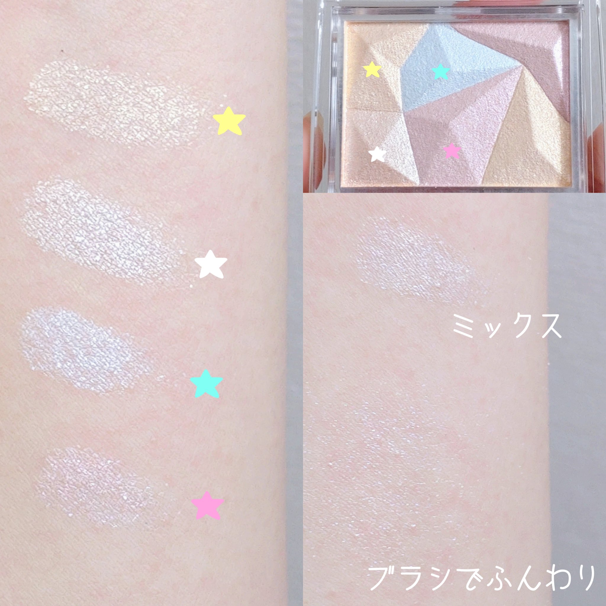 パールグロウハイライト/CEZANNE/ハイライト・シェーディングを使ったクチコミ（3枚目）