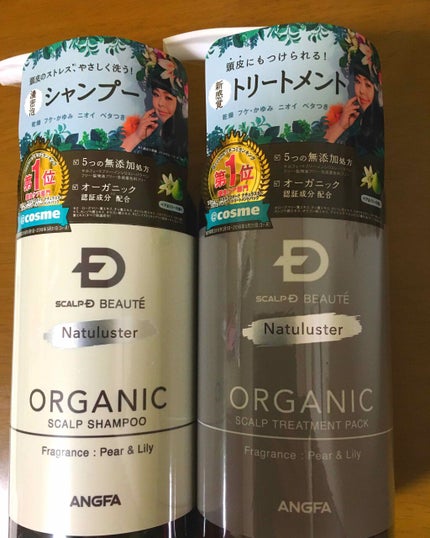 スカルプD ボーテ ナチュラスター スカルプシャンプー/トリートメントパック/アンファー(スカルプD)/シャンプー・コンディショナーを使ったクチコミ(1枚目)