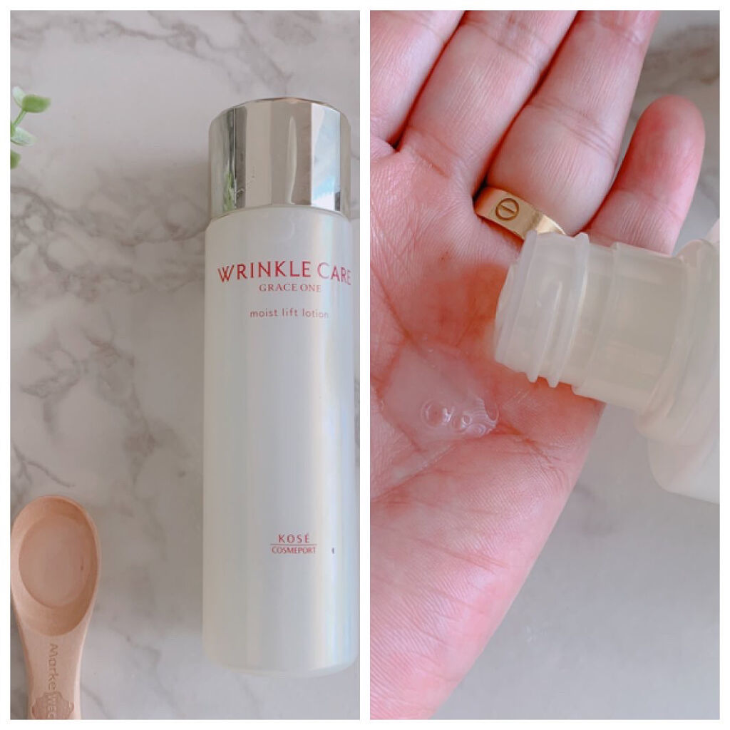 リンクルケア モイストリフト ミルク / グレイスワンの口コミ