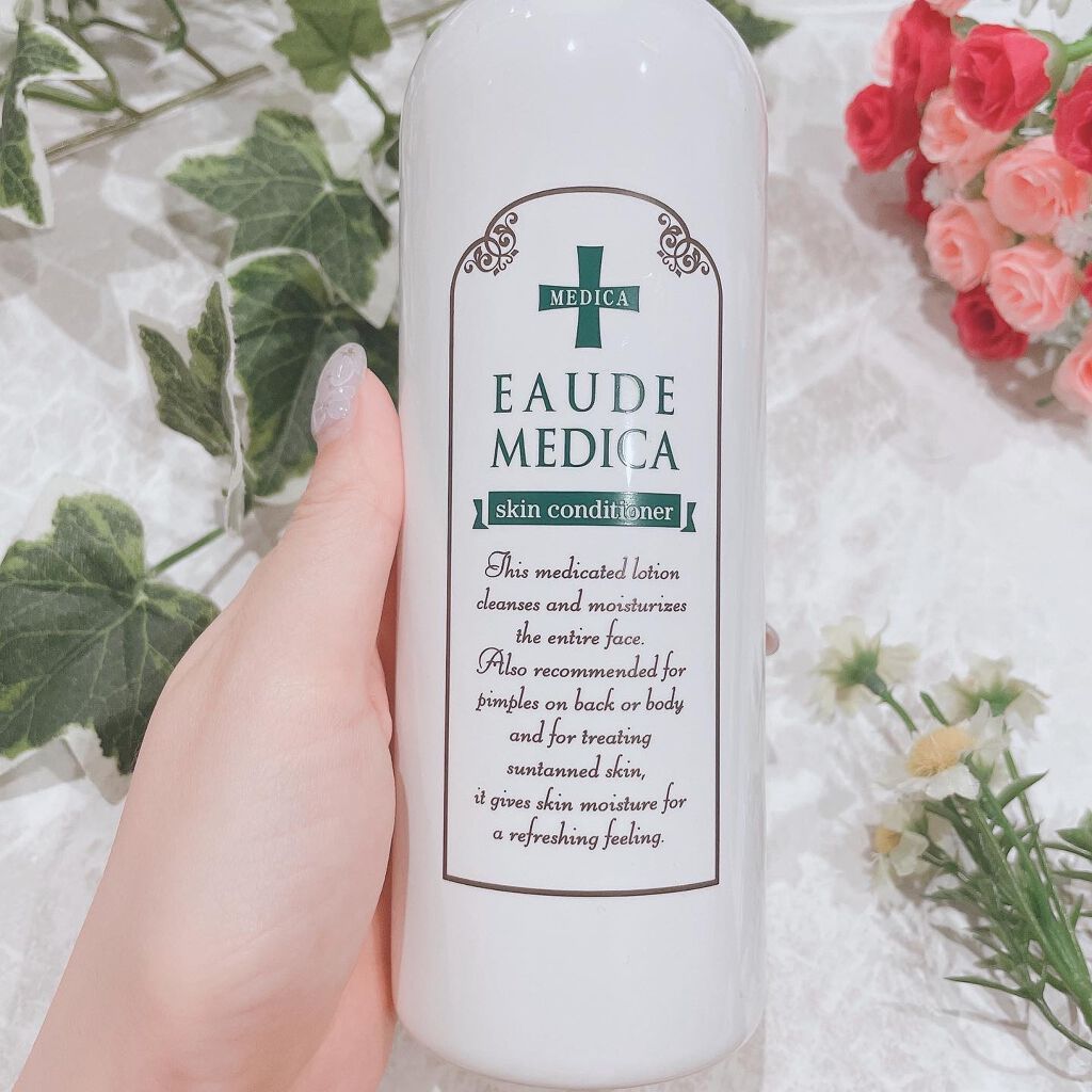 薬用スキンコンディショナー/オードメディカ/ボディローションを使ったクチコミ(3枚目)