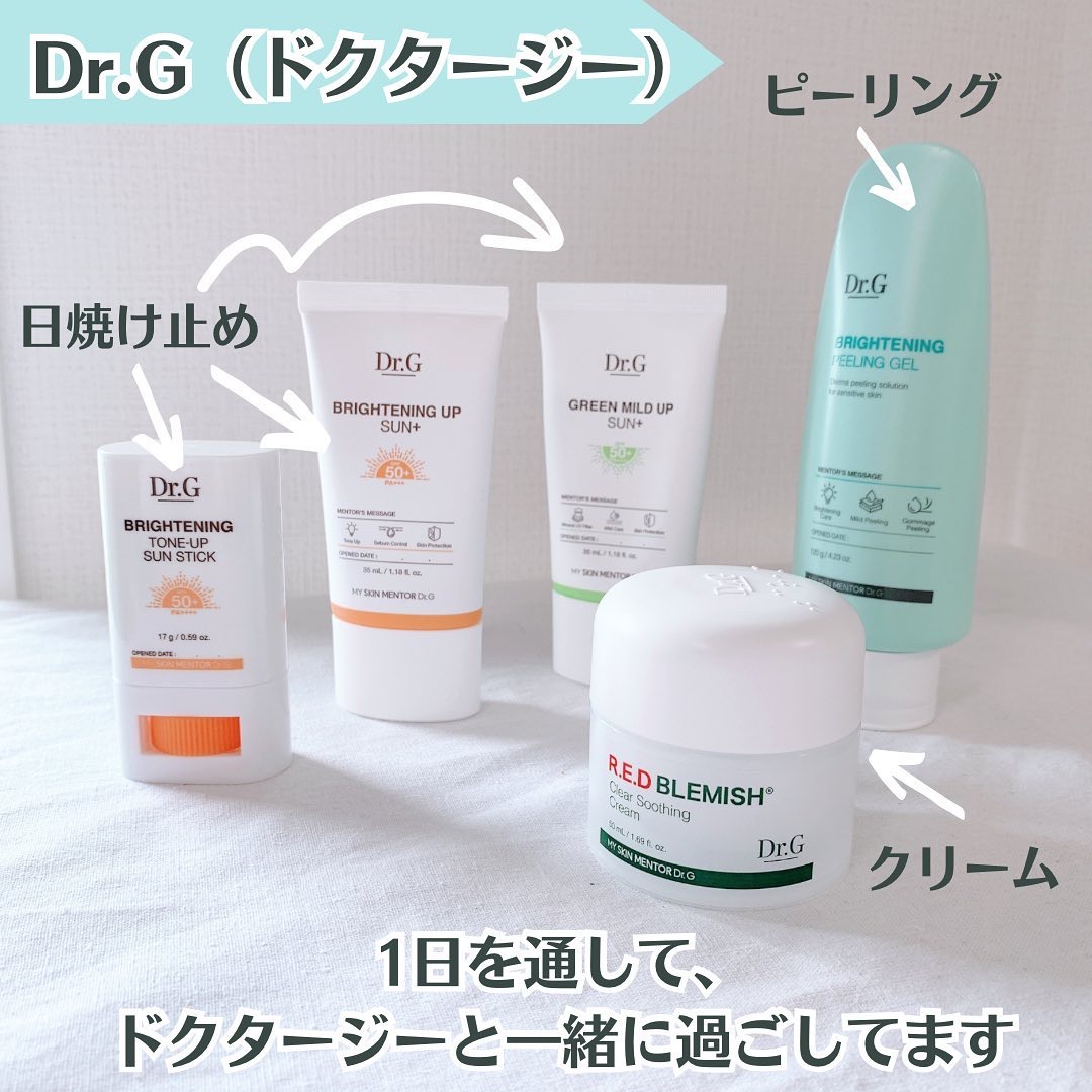 ブライトニングアップサンプラス/Dr.G/日焼け止めクリームを使ったクチコミ（1枚目）