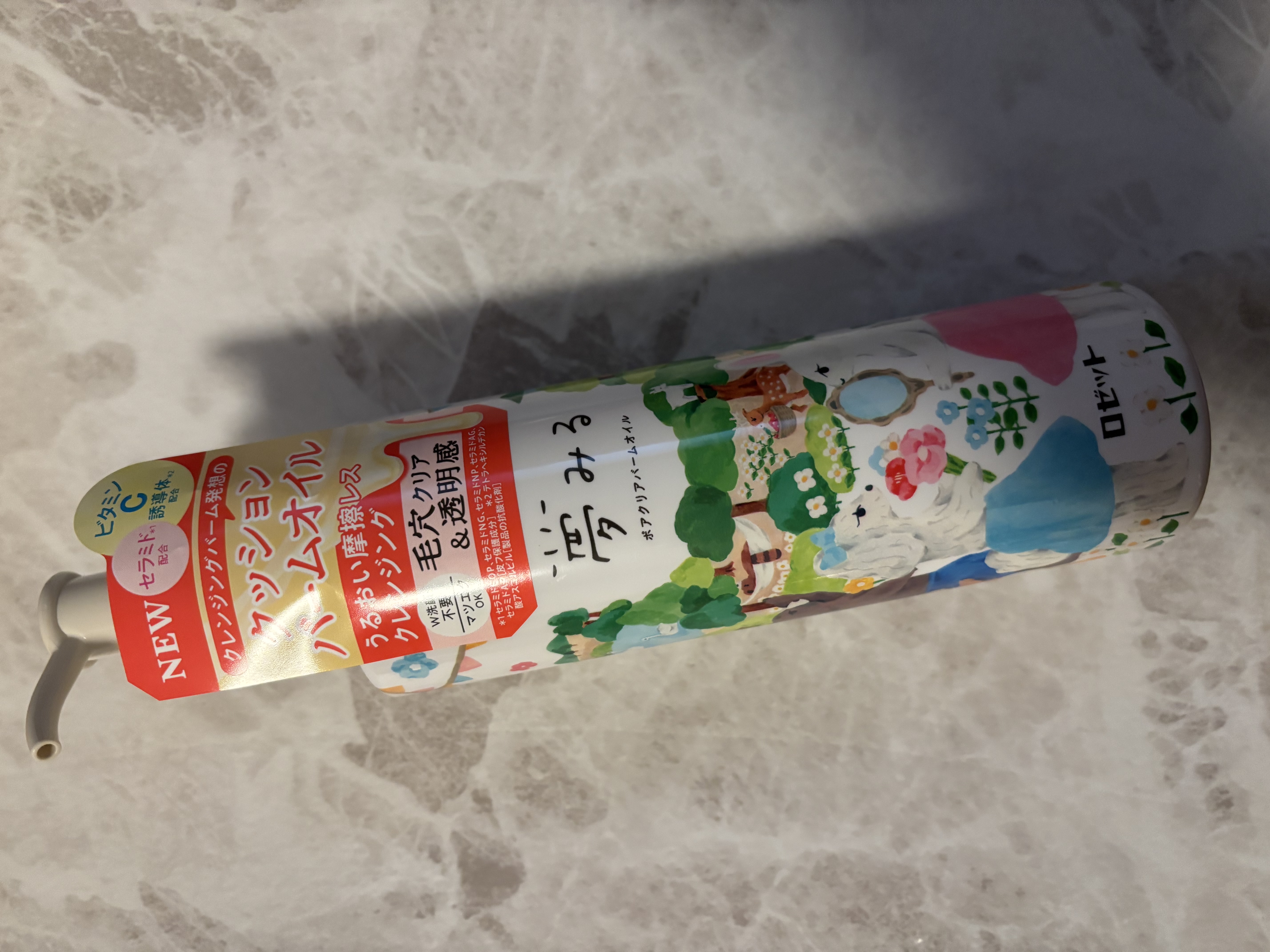 夢みる ポアクリアバームオイル ［クレンジングオイル］/ロゼット/オイルクレンジングを使ったクチコミ（1枚目）