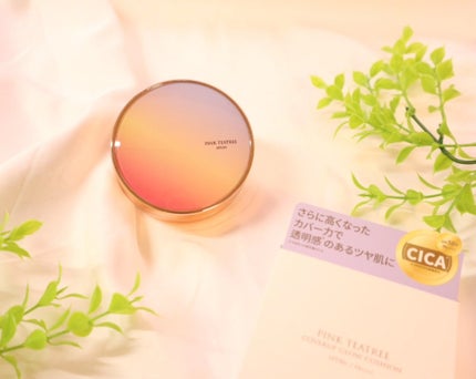 ピンクティーツリーカバーアップグロウクッション/APLIN/クッションファンデーションを使ったクチコミ(8枚目)