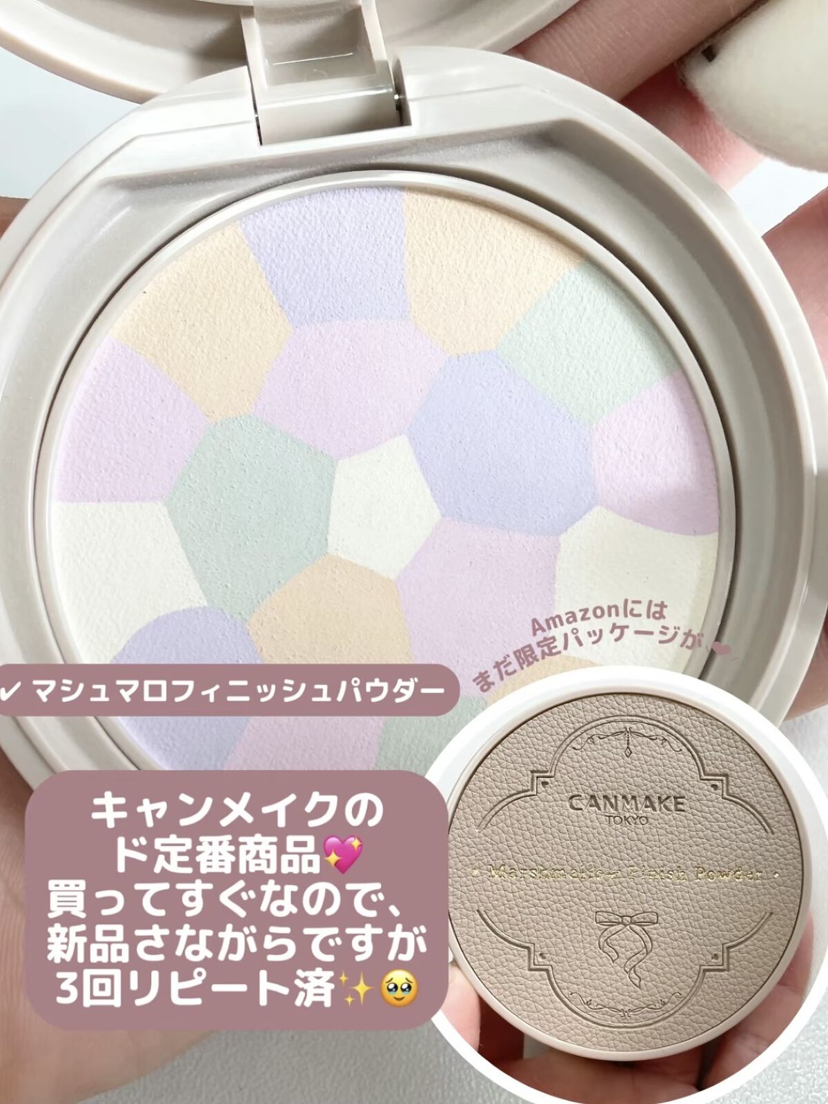 シェーディングパウダー/キャンメイク/シェーディングを使ったクチコミ（3枚目）