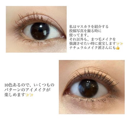 ニュームードアイパレット 02 マイルドクリーム/ネイチャーリパブリック/アイシャドウパレットの画像