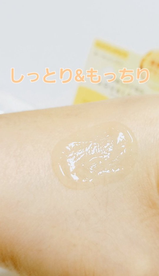 スペシャルジェルクリーム　ＥＸ　（オイルイン）/アクアレーベル/オールインワン化粧品を使ったクチコミ（3枚目）