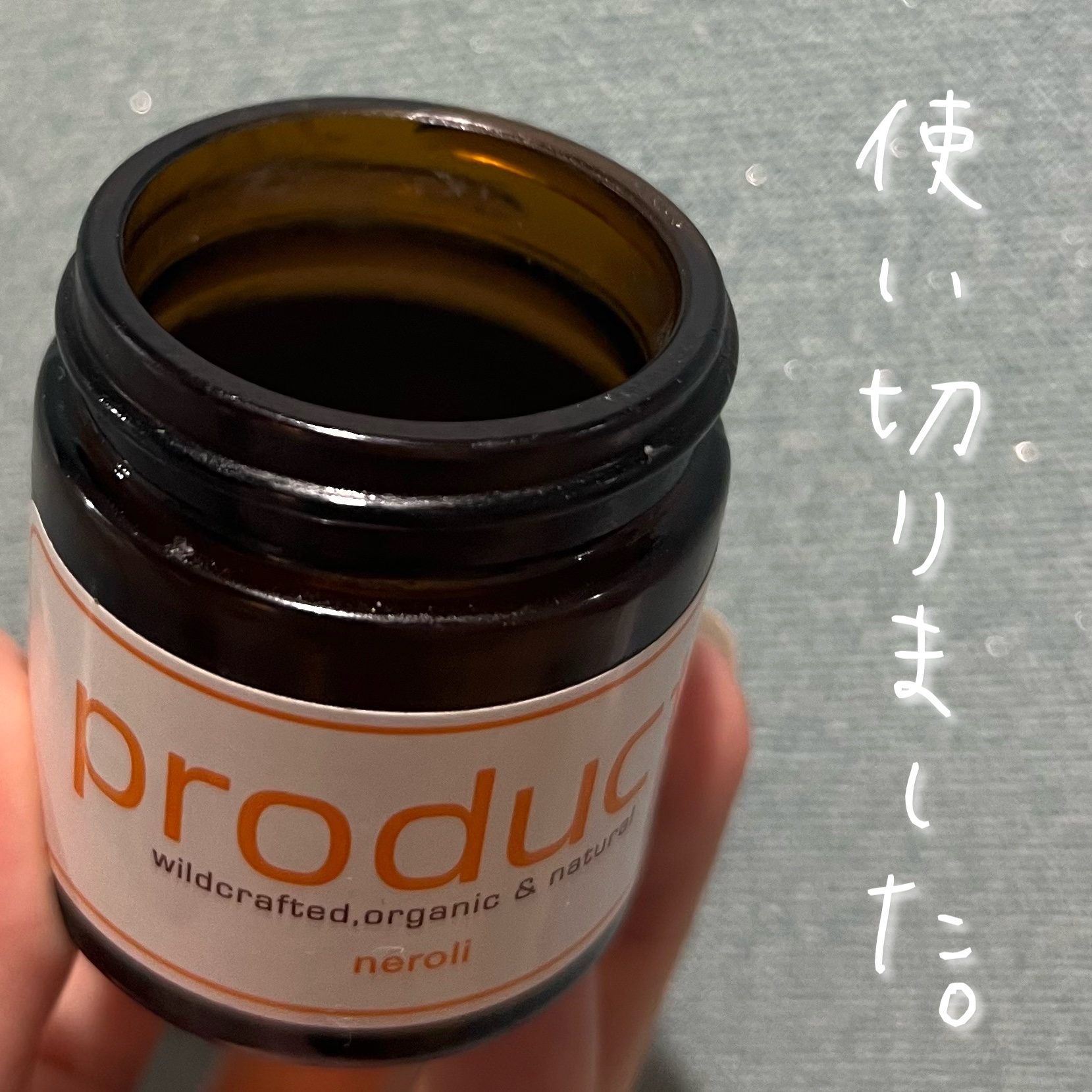 ヘアワックス ネロリ/ザ・プロダクト/ヘアワックス・クリームを使ったクチコミ（1枚目）