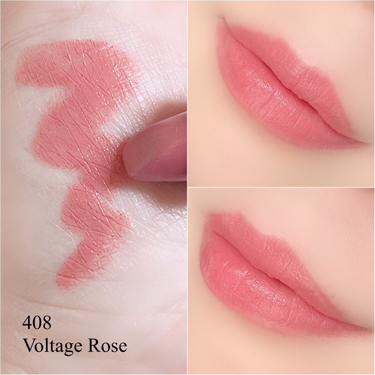 テクノサテン ジェル リップスティック/SHISEIDO/口紅を使ったクチコミ（3枚目）