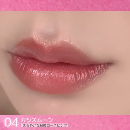 メロウラッピングルージュ/LIPGUARDIAN/口紅を使ったクチコミ(7枚目)