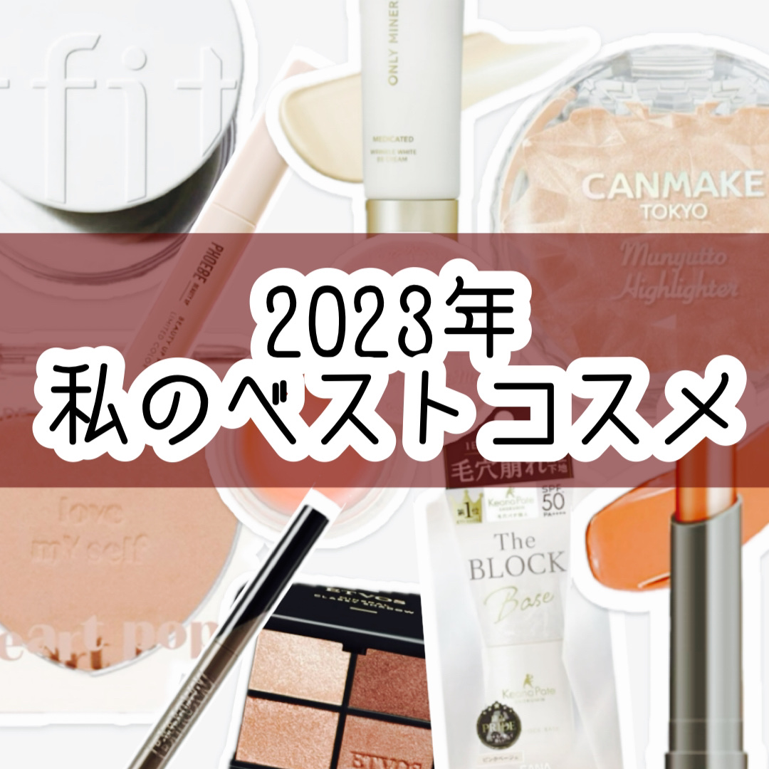 ハートポップブラッシャー ボーントゥービーシック/ETUDE/パウダーチークを使ったクチコミ（1枚目）