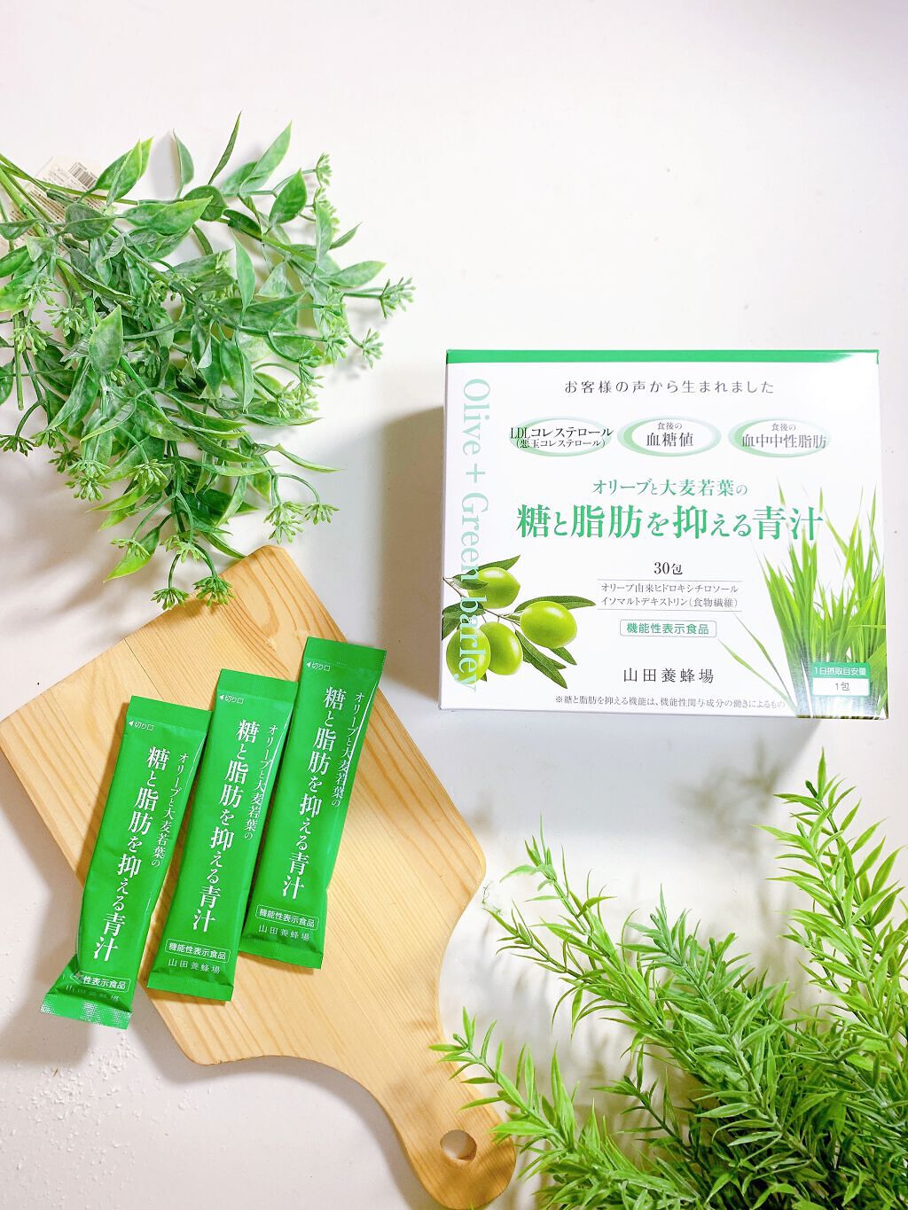 日高 on LIPS 「健康診断の結果が来て、糖質とコレステロールが再検査ギリギリセー..」(3枚目)