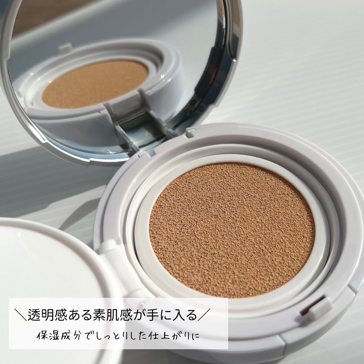 ZEESEA 素肌感 水光肌クッションファンデーション/ZEESEA/クッションファンデーションを使ったクチコミ(3枚目)