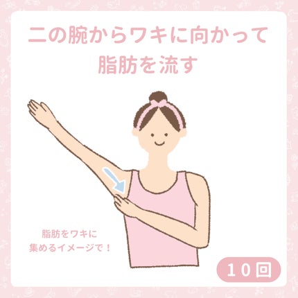 オーガニックフレグランスバストクリーム/MAPUTI/バスト・ヒップケアを使ったクチコミ(4枚目)