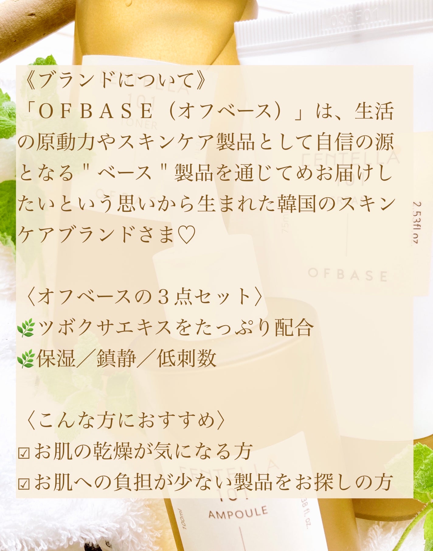 センテラ アンプル/SKIN1004/美容液を使ったクチコミ(2枚目)