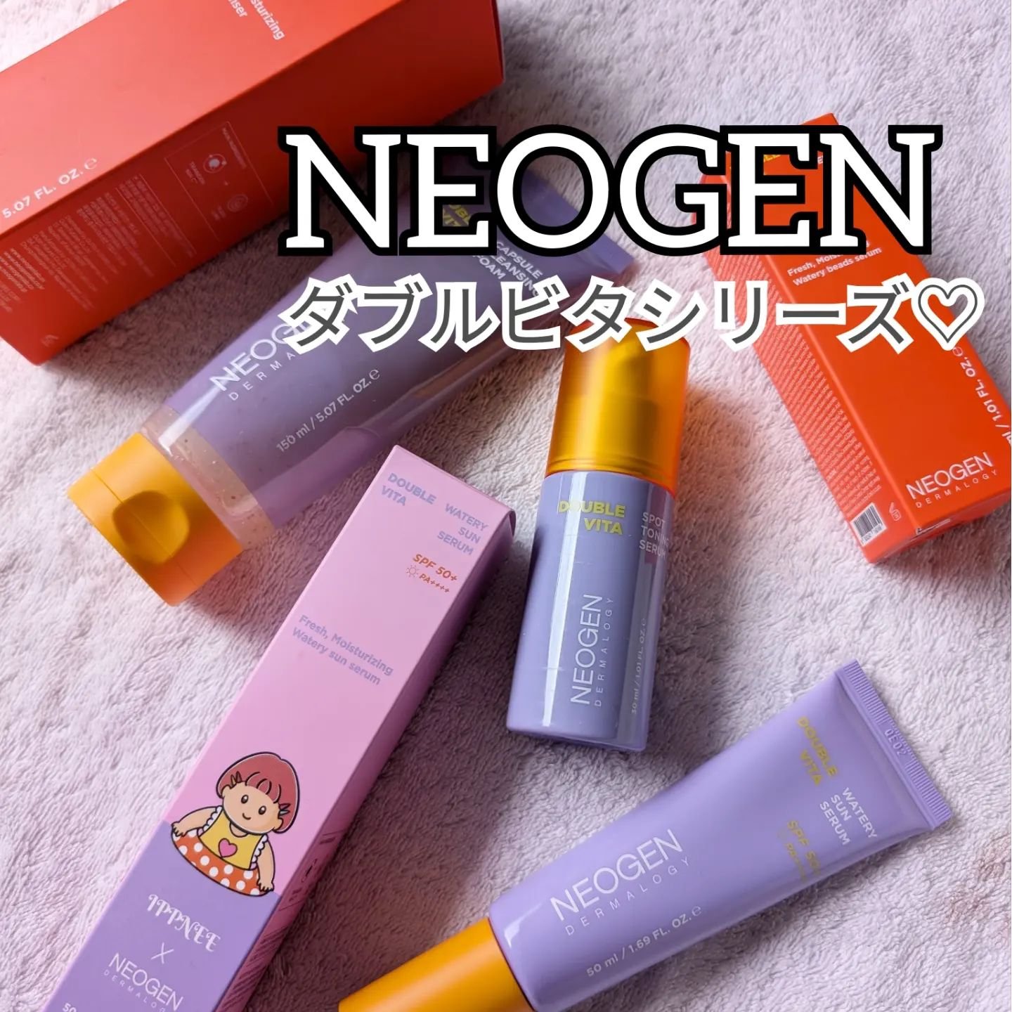 ダブルビタ カプセル クレンジングフォーム/NEOGEN/クレンジングジェルを使ったクチコミ（1枚目）