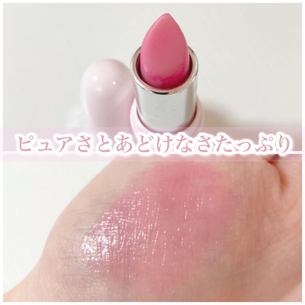 フェイクヌードリップ/素肌記念日/リップティントを使ったクチコミ(2枚目)