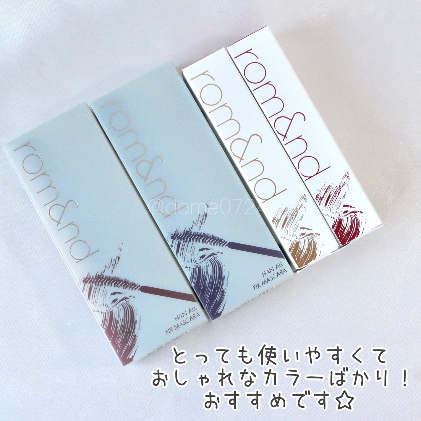 ハンオールフィックスマスカラ/rom&nd/マスカラを使ったクチコミ(5枚目)