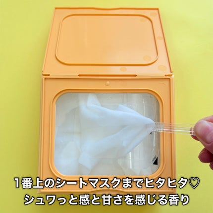 サボリーノ メガショット 朝用ツヤピールマスク CC/サボリーノ/シートマスク・パックを使ったクチコミ(4枚目)