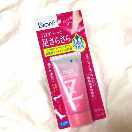 ビオレZ さらさらフットクリーム/ビオレ/レッグ・フットケアを使ったクチコミ(1枚目)