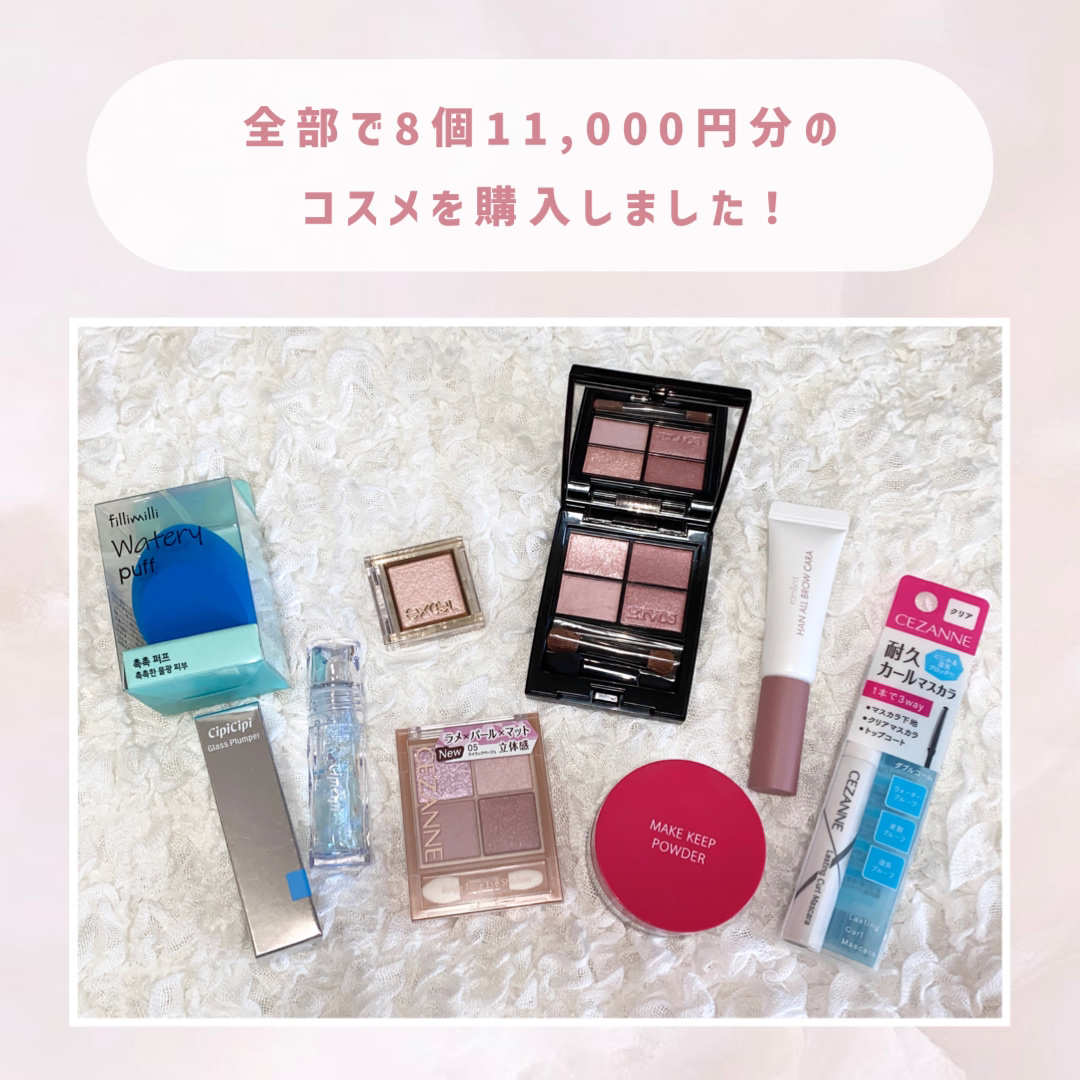 ミネラルクラッシィシャドー/エトヴォス/アイシャドウパレットを使ったクチコミ（2枚目）