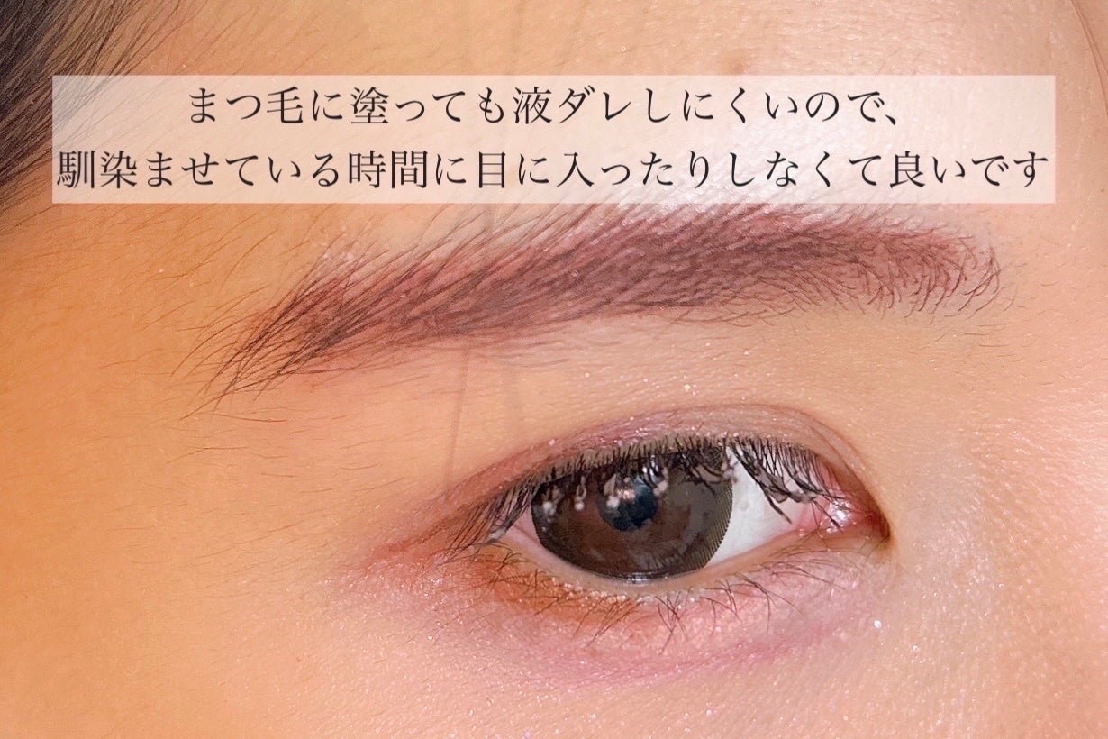 マスカラリムーバー/CEZANNE/ポイントメイクリムーバーを使ったクチコミ(5枚目)