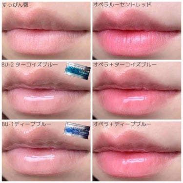 UR GLAM　LIP OIL ターコイズブルー/U R GLAM/リップグロスを使ったクチコミ（2枚目）