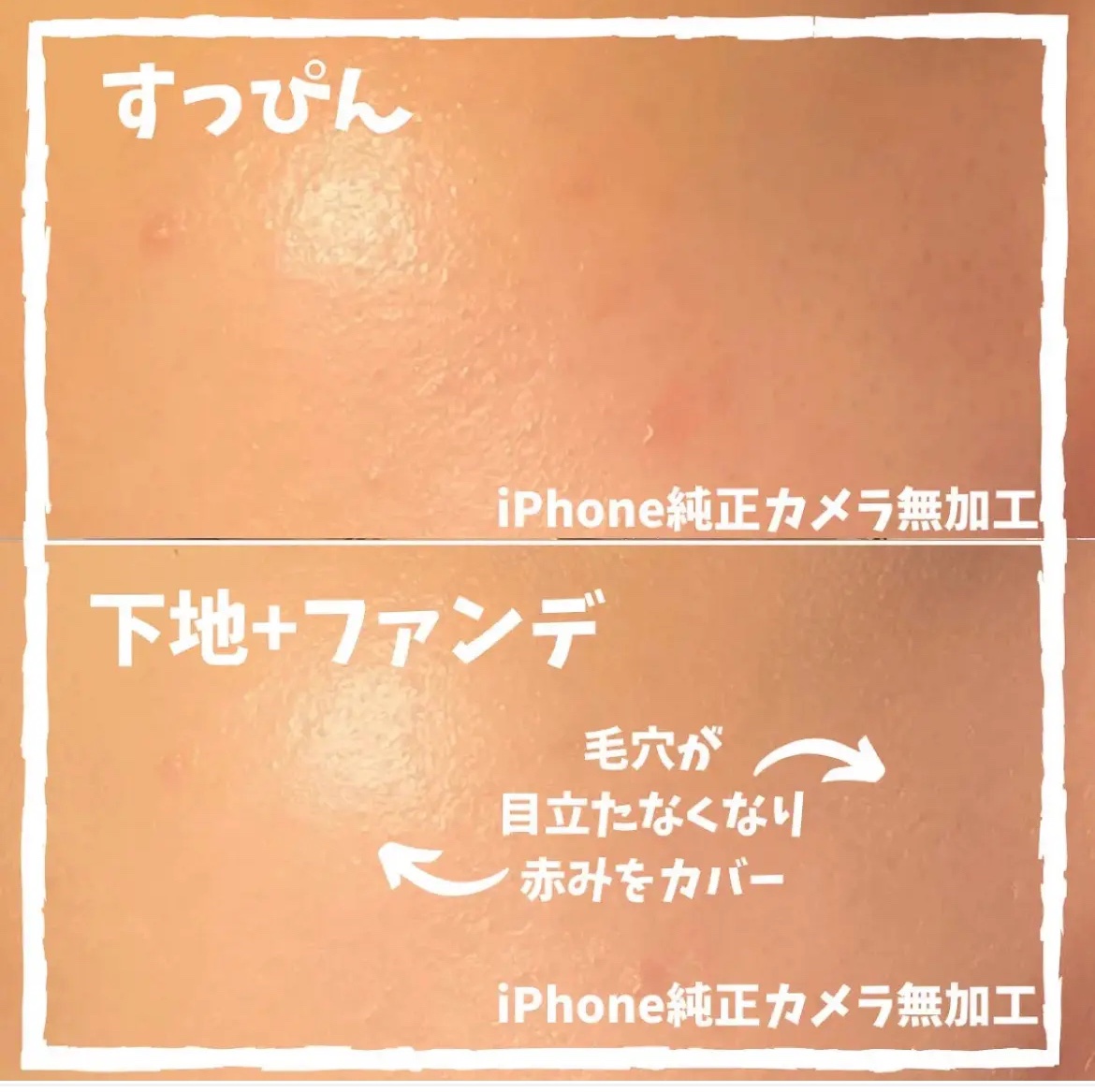 フィットミー リキッドファンデーション R 118/MAYBELLINE NEW YORK/リキッドファンデーションを使ったクチコミ（3枚目）