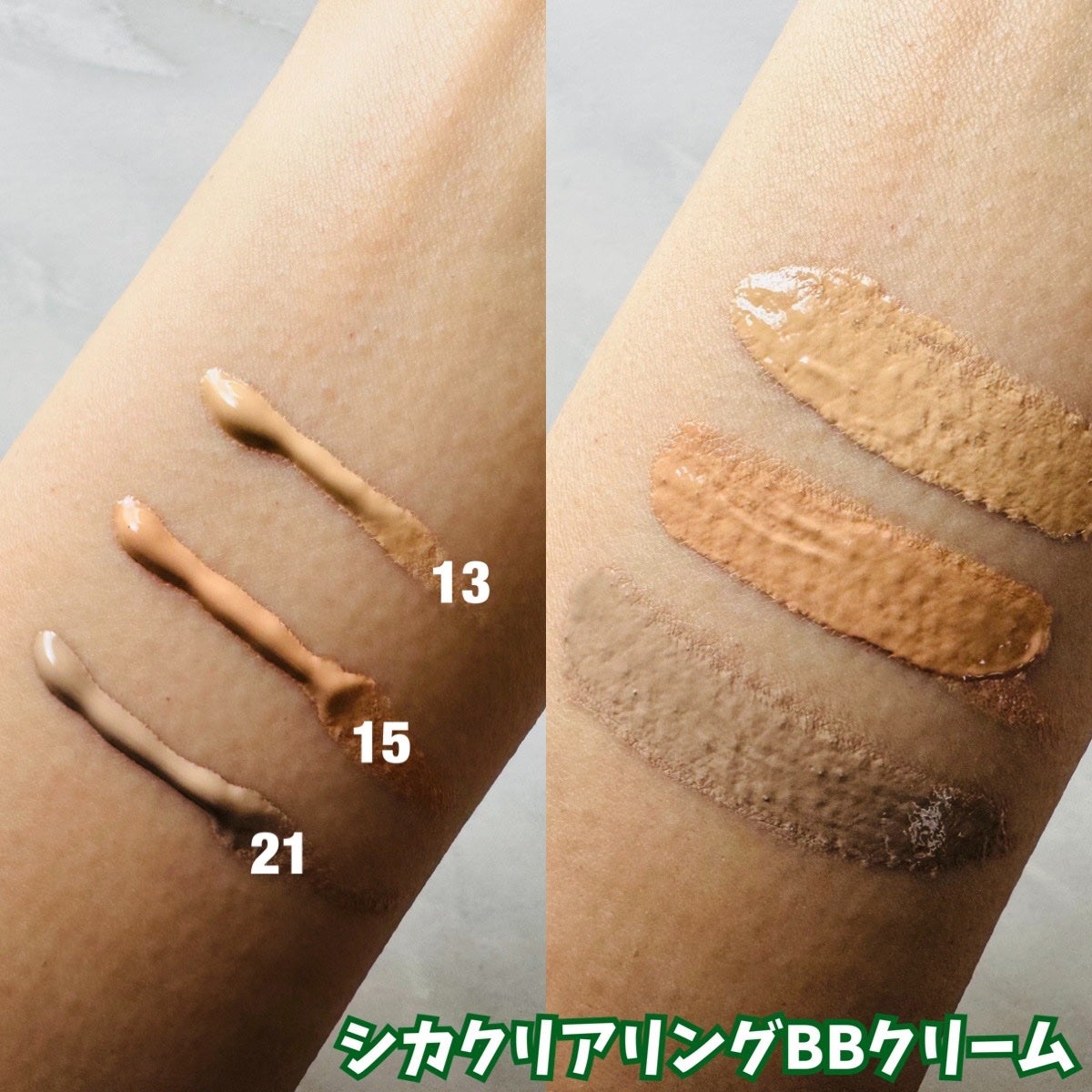 ディープシーピュアウォータークリーム/PURITO/フェイスクリームを使ったクチコミ(3枚目)